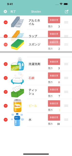 Stockn ストッくん（家の在庫管理アプリ）(圖4)-速報App