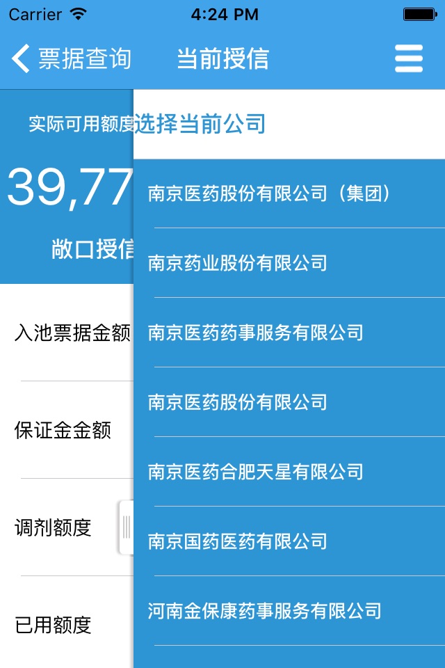 金云 screenshot 2