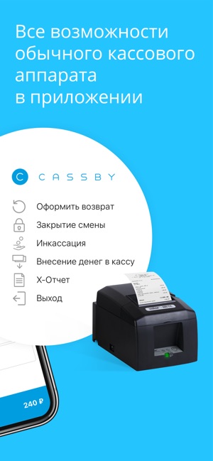 Cassby(圖2)-速報App