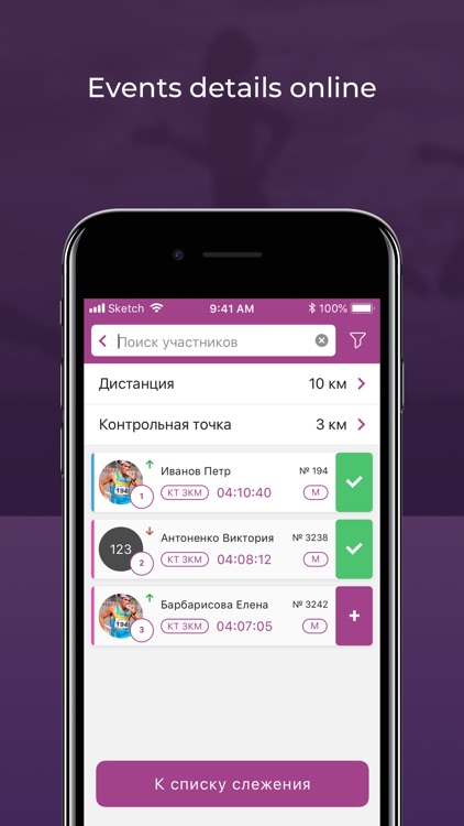 Russia Running Tracker screenshot-5