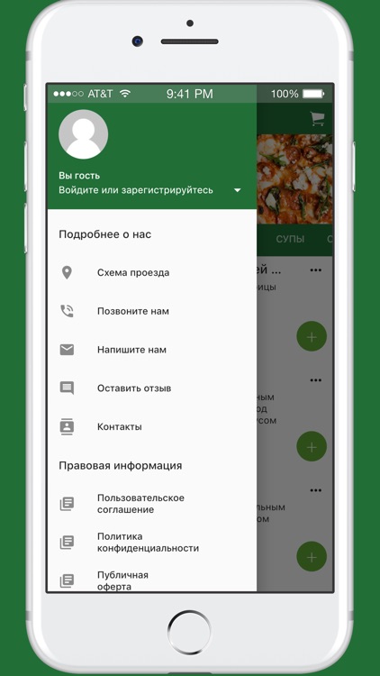 Главная кухня screenshot-3