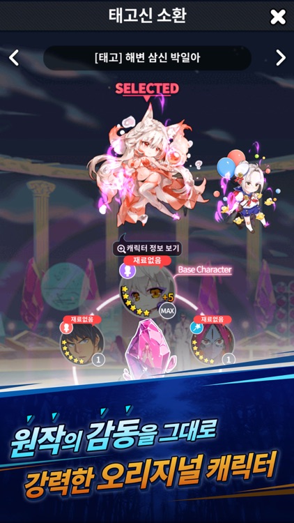 갓 오브 하이스쿨 screenshot-3