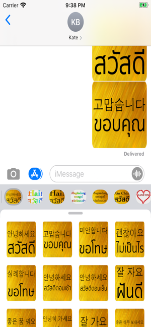 Korean Thai(圖5)-速報App