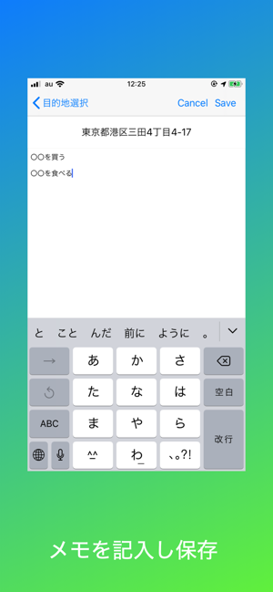 ReeMap(圖2)-速報App