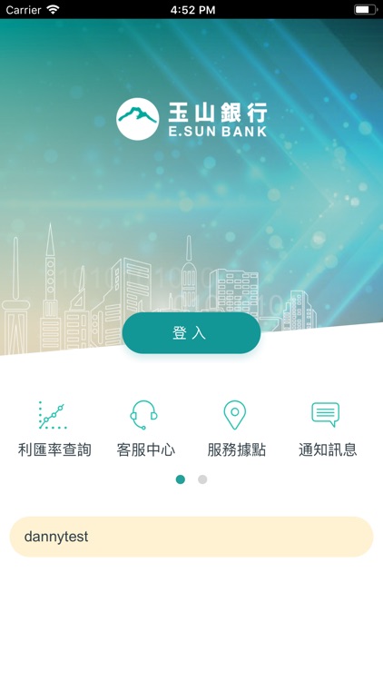 玉山行動CEO+