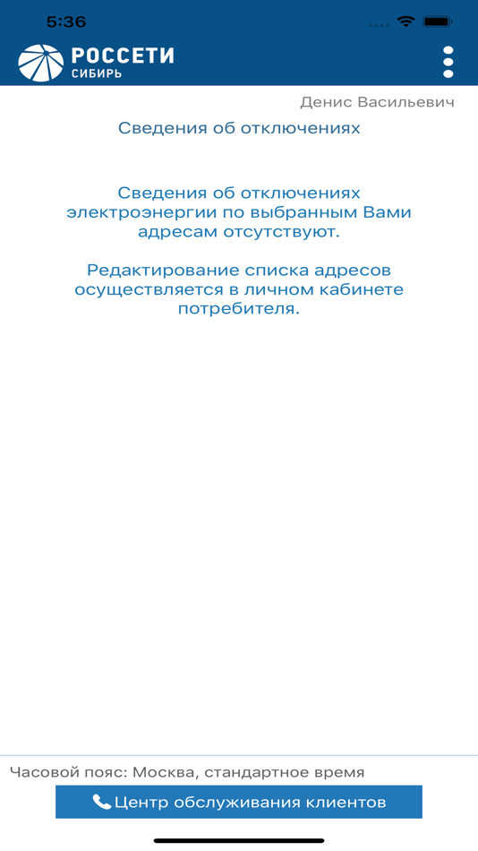 Тест россети сибирь. Коррупция тест. Тест россети сибирь. Итоговое тестирование россети. Россети янтарь.