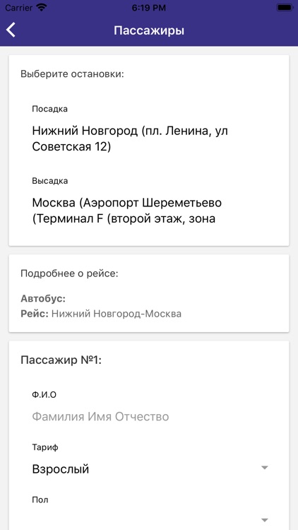 Караван52 screenshot-4