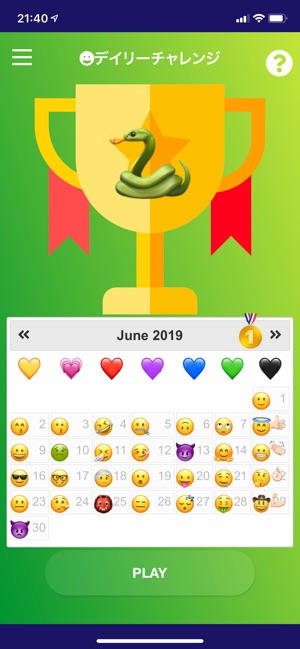 ナンプレキッズ をapp Storeで