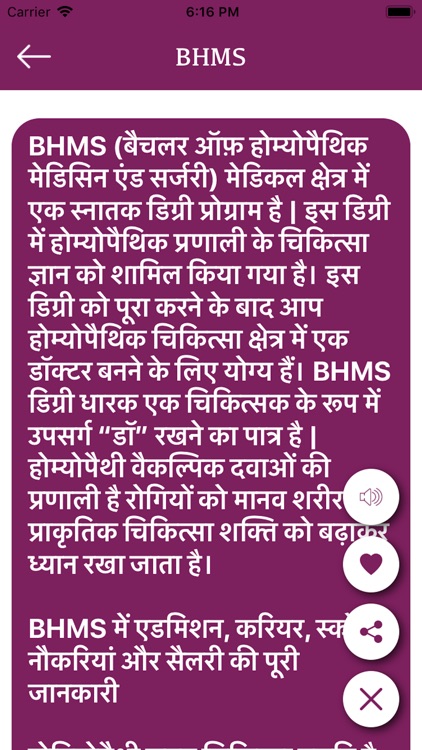 All Courses screenshot-8