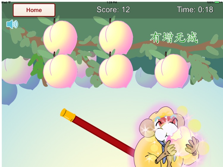 MLP Chinese HW