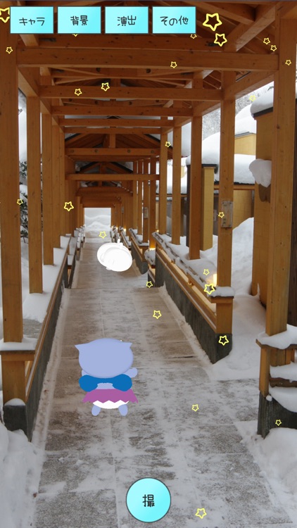 ごごまるカメラ