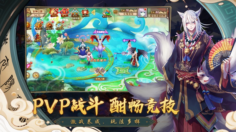 一战封神-二次元卡牌回合制手游 screenshot-4