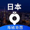 日本地圖 - 海鷗日本中文旅遊地圖導航 - Gulltour Co., Ltd.