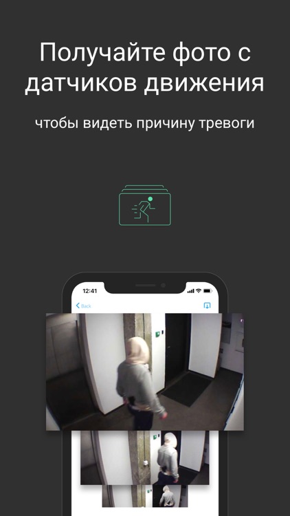 Ajax Security System [RU] screenshot-3