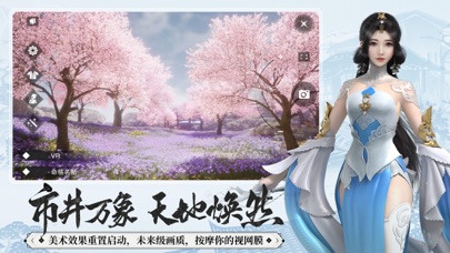 screenshot of 一梦江湖-原楚留香今已全面升级 3