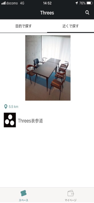 Threes(圖4)-速報App