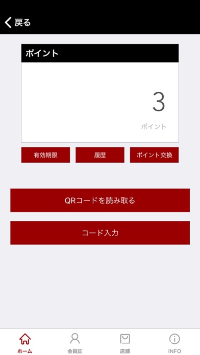 ホルモン焼道場蔵 screenshot 3