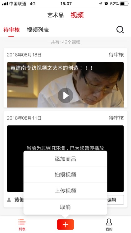 九藏艺术家助手