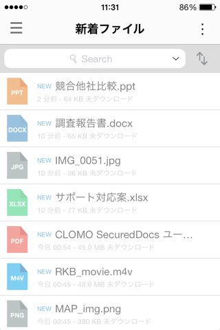 CLOMO SecuredDocs screenshot 3