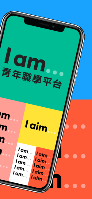 I am… 青年職學平台(圖2)-速報App