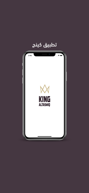 King Taswq(圖6)-速報App