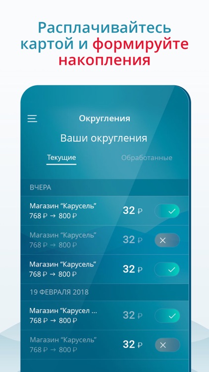 Горизонт - инвестиции screenshot-4