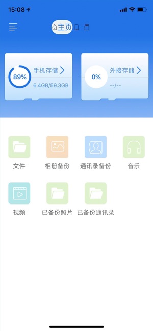 YPB(圖1)-速報App