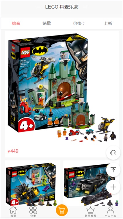 中商进口 screenshot-5