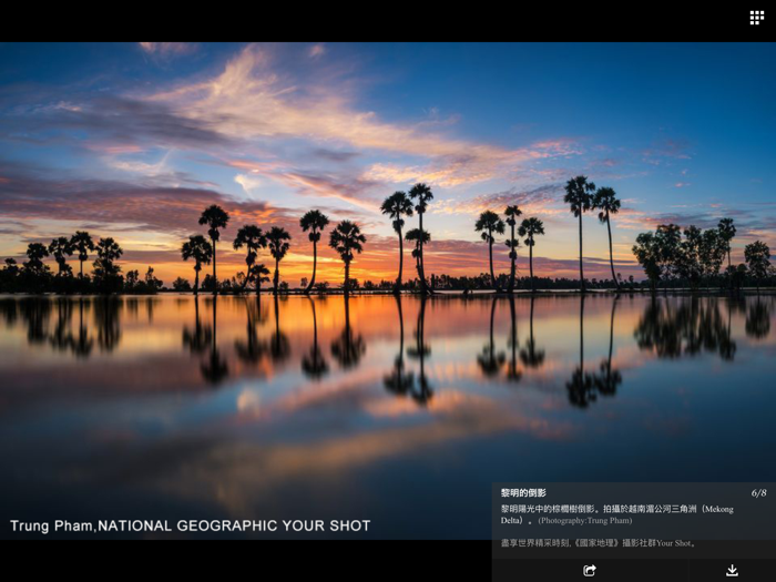 國家地理－每日精選