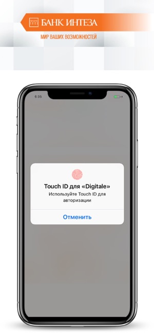 Digitale Банка Интеза(圖2)-速報App