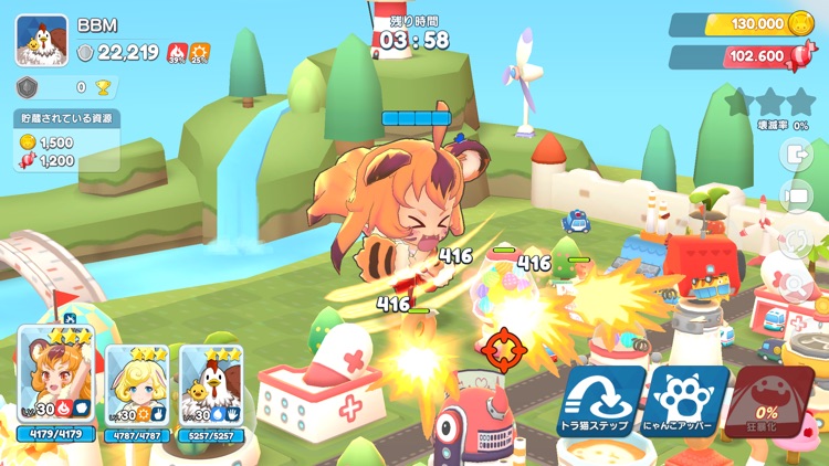 ビッグバッドモンスターズ