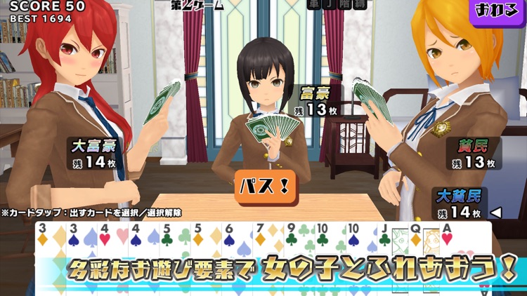 スクールガールストライカーズ2 screenshot-4