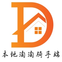 本地淘淘骑手 pour PC
