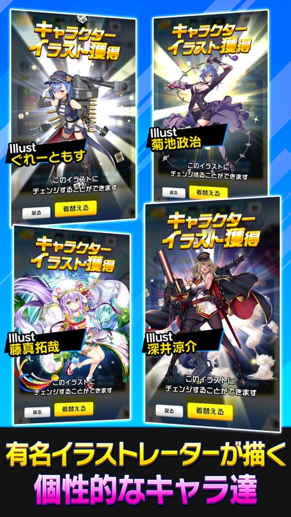 ホップステップジャンパーズ screenshot-4
