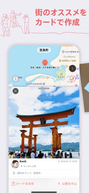 Topo Card(圖2)-速報App