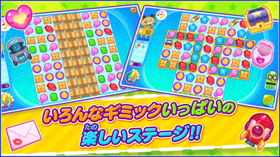 ピカちんキット ポチっとパズル screenshot1