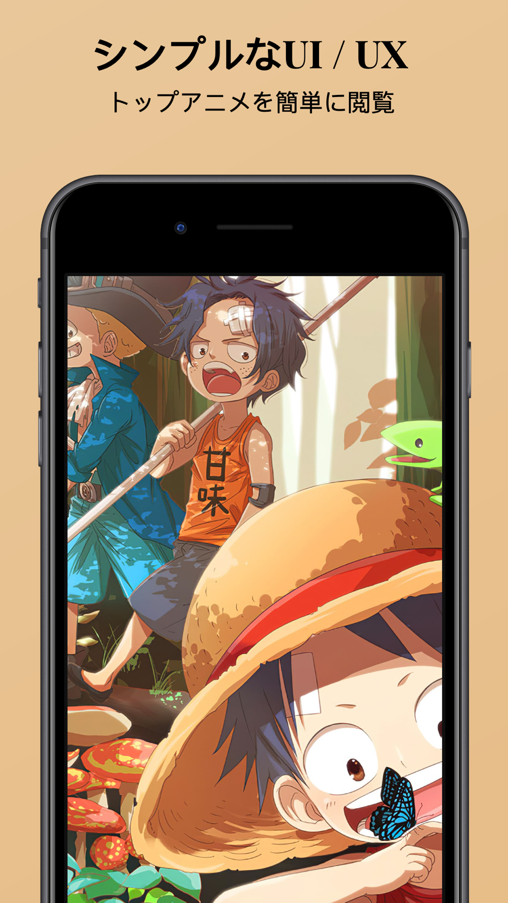 みなさんアニメ壁紙 Free Download App For Iphone Steprimo Com みなさんアニメ壁紙 Free Download App For Iphone Steprimo Com