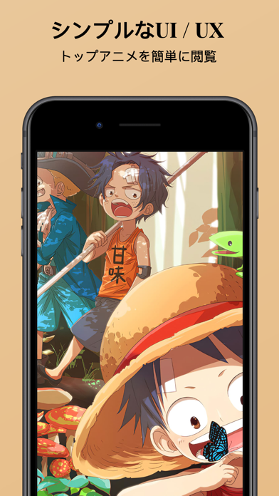 アプリ みなさんアニメ壁紙 の詳細 Iphone Androidアプリのランキング検索 ベスタップ