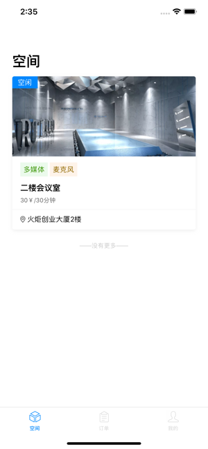 IIM Service(圖1)-速報App