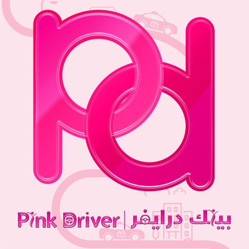 Pink Driver  بينك درايفر iOS App