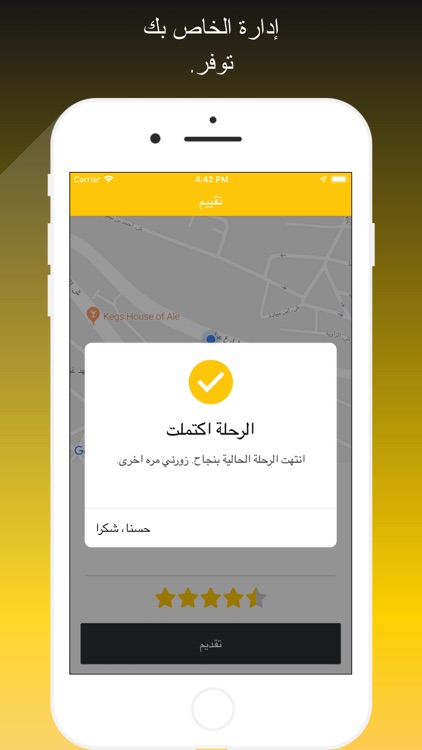 Wselt Driver screenshot-6