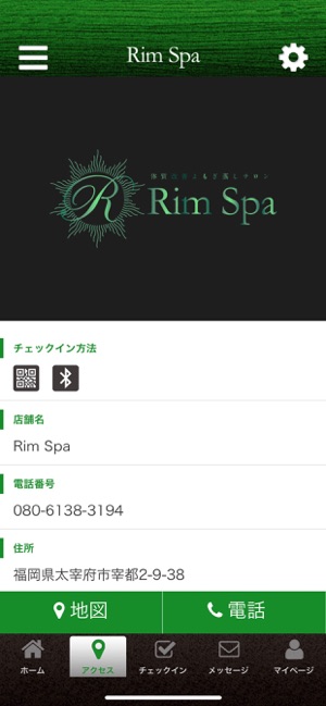 Rim Spa(圖4)-速報App