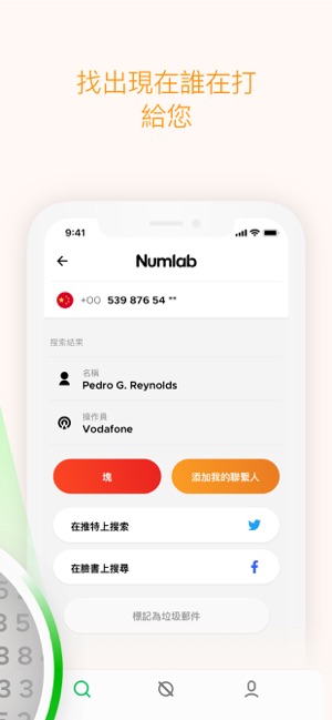 Numlab - 未知數字(圖3)-速報App