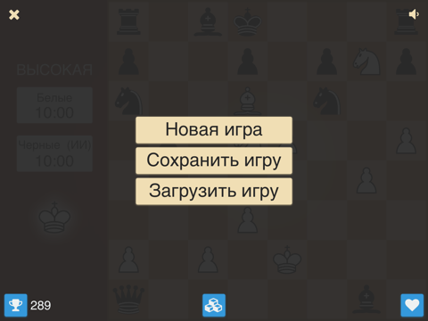 Скриншот из ™ Chess