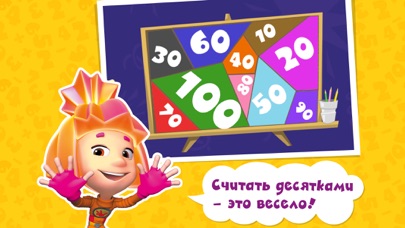 Learning maths Fun kids games screenshot 4