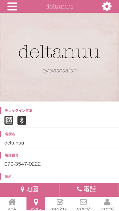 Eyelashsalon deltanuu screenshot 4
