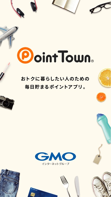 ポイントタウン byGMO