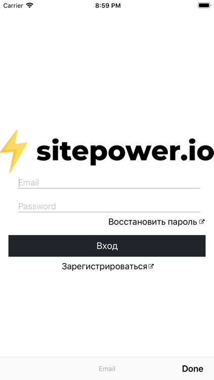 Sitepower