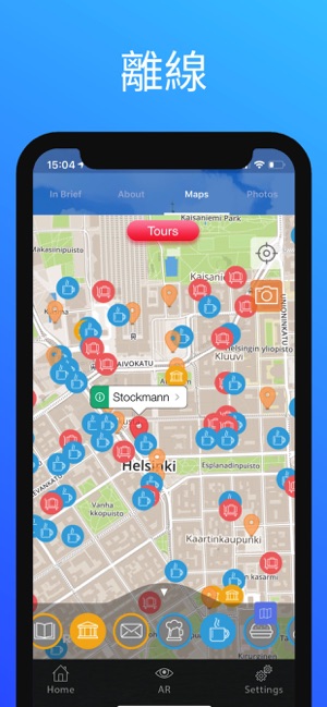 赫尔辛基 旅游指南 离线地图(圖4)-速報App