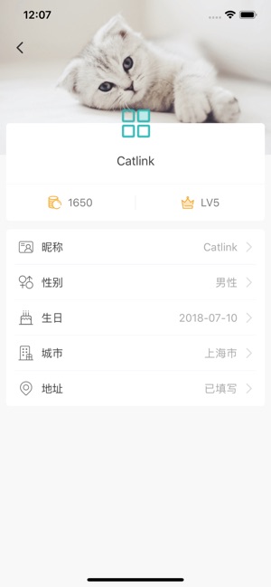 Catlink(圖2)-速報App